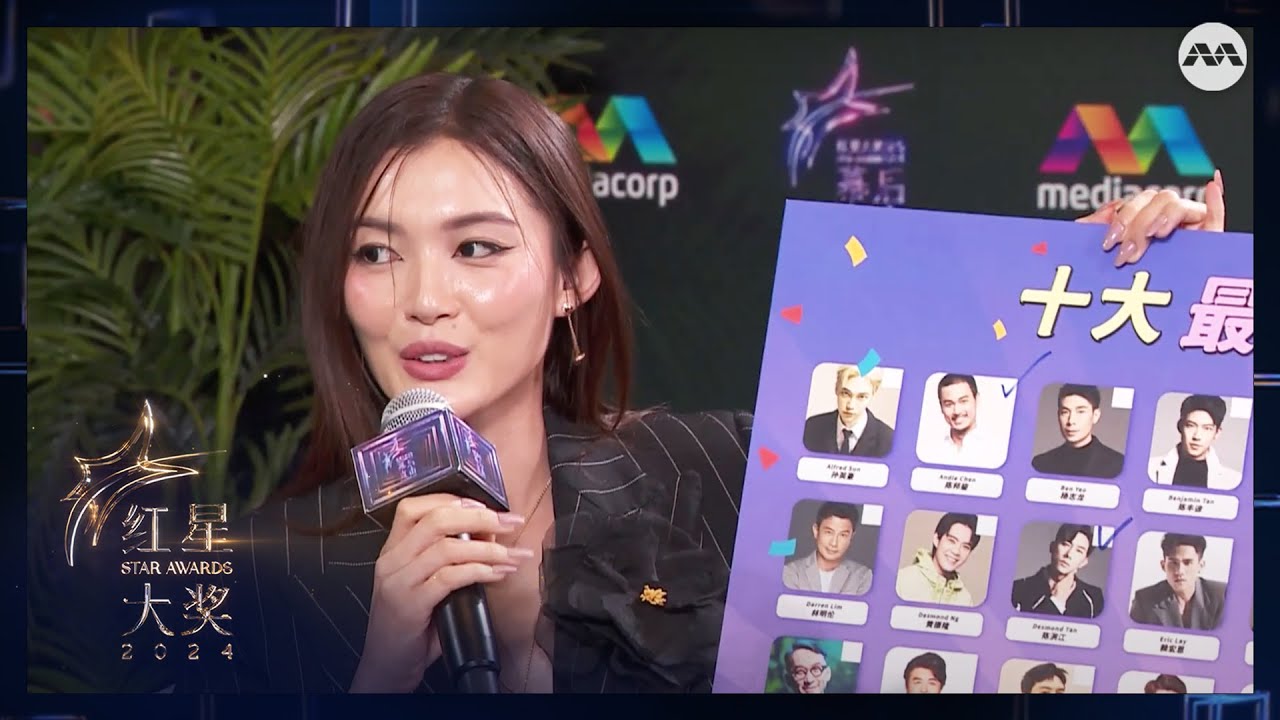 Cheryl Chou Star Awards 2024 backstage