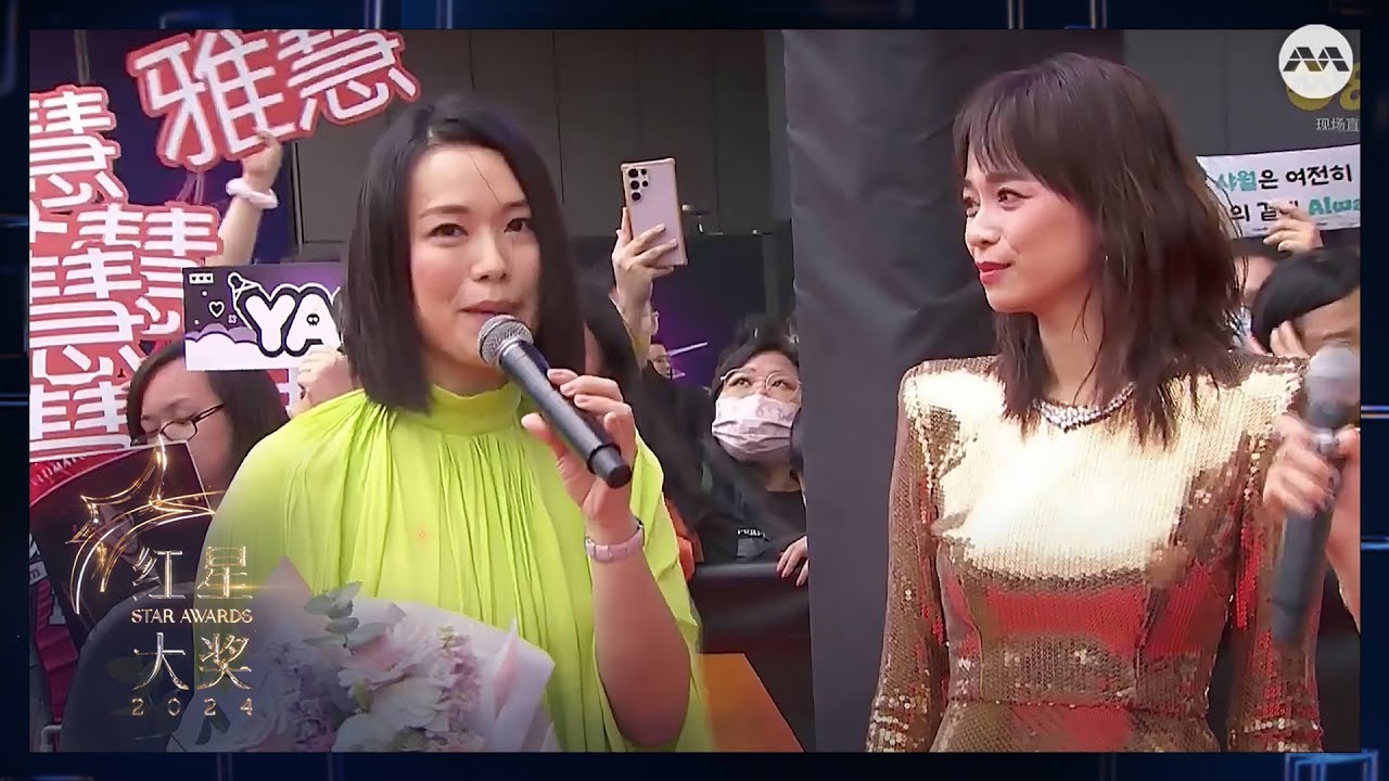 Felicia Chin Star Awards 2024 Walk of Fame interview